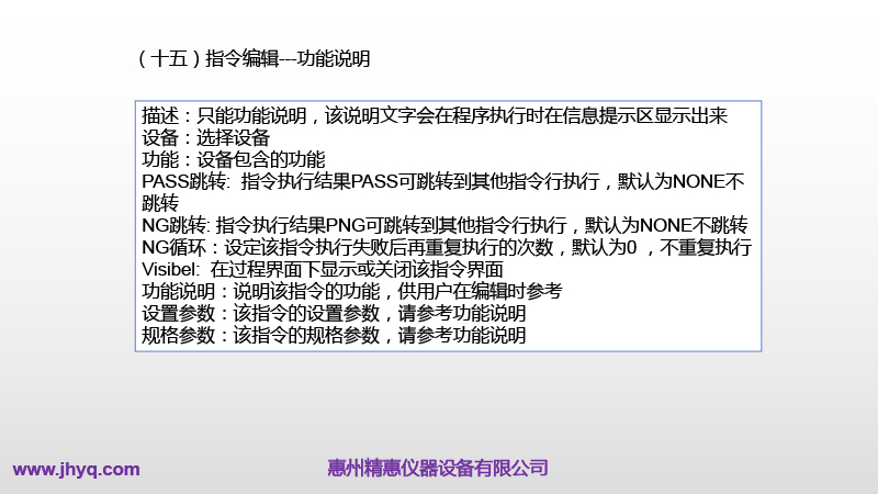 BMS測試平臺(tái)