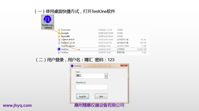 BMS測試平臺(tái)